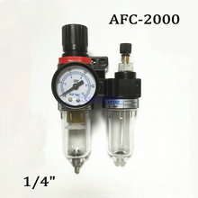 Procesador de aire AFC2000 de 1/4 ", válvula reductora de presión neumática, filtro separador de aceite y agua, aerógrafo 2024 - compra barato