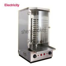 Commercial electric oven grill rotating oven liquefied electric oven BBQ Grill machine furnace Barbecue machine 220v/gas 1pc 2024 - buy cheap