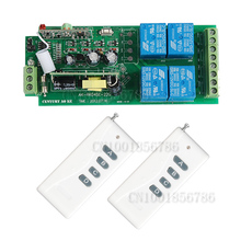 110 V 220 V 4CH RF Ampla Tensão Transmissor do Sistema Interruptor de Controle Remoto Sem Fio + 2 pcs