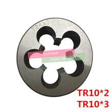 1 шт., левые зубы TR10 * 2/TR10*3/TR10*2/TR10 * 3, левые зубы исчезают, T = TR трапециевидные круглые штампы T, токарные инструменты для резьбы 2024 - купить недорого