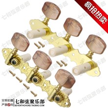 High grade plastics column classical guitar string buttons/three connections string knobs/string winders 2024 - buy cheap