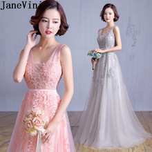 JaneVini Beautiful Tulle A Line Bridesmaid Dresses Pink Gray Appliques Pearls Long Lace Up Back Wedding Party Formal Prom Gowns 2024 - buy cheap