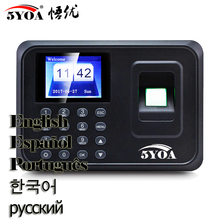 A01 Biometric Fingerprint Time Attendance System Clock Recorder Employee Electronic English Spanish Spain Reader Machine 2024 - buy cheap