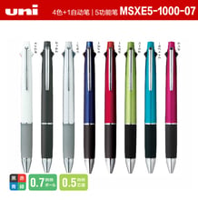 Японская шариковая ручка Uni Jetstream 4 + 1, многофункциональная шариковая Ручка 0,7 мм + 0,5 мм, карандашная ручка для карандашей, в виде карандаша, в виде карандаша 2024 - купить недорого