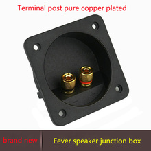 2pcs/lot Speaker junction box connector Pure copper terminal opening diameter 70mm side length 80mm new ABS plastic production 2024 - buy cheap