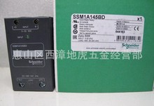 SSM1A145BD NEW solid state relay 2024 - buy cheap