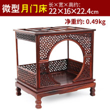 Миниатюрная модель мебели для красной кислотной ветки (кровать с Лунными воротами) 2024 - купить недорого