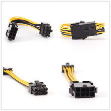 1Pcs Extension Adapter Cable 19cm 8 Pin to 8 Pin ATX EPS Male to Female Power Extension PSU Mainboard Power 2024 - buy cheap