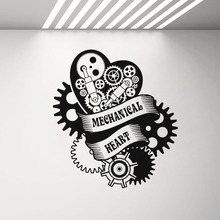 Mechanical Heart Wall Vinyl Decal Boy Bedroom Steampunk Engine Garage Art Wall Stickers Removable Home Room Decor Decals G465 2024 - buy cheap