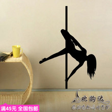 Free Shipping pole dancing sex girls lady wall stickers glass decals for pub shop home decor 22 colors choose wsssp012 2024 - buy cheap