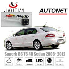 JIAYITIAN камера заднего вида для skoda superb 2 sedan 2008 2009 2010 2011 2012 CCD камера ночного видения камера номерного знака 2024 - купить недорого