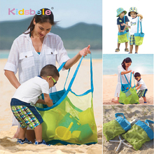 Bolsa grande de malla para almacenamiento de juguetes para la playa, accesorio para mantenerse lejos de la arena y el agua, conchas, juguetes de playa para niños, Cubo de bolas 2024 - compra barato