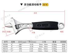 BESTIR TOOL taiwan made CR-V steel multifunction adjustable wrench with hex hole 6" 8" 10" 12" industry tool 2024 - buy cheap