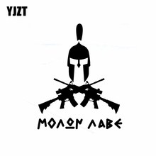 YJZT-pegatina de vinilo MOLON LABE para coche, 12CM x 14,9 CM, pistolas Espartanos, C10-01013 negro y plateado 2024 - compra barato