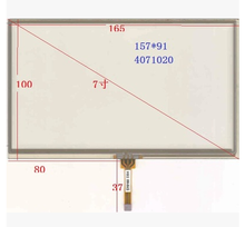 071020 new 7 inch 165*100 touch screen GPS industrial control touch 2024 - buy cheap