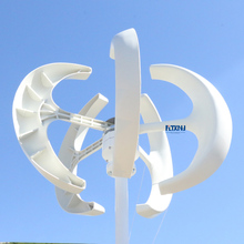 vertical axis wind turbine generator 2024 - buy cheap
