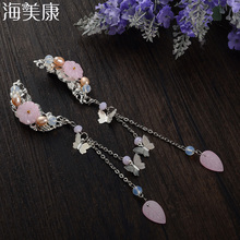 Haimeikang traje tiara hairpins borboleta pingente grampos de cabelo acessórios para o cabelo artesanal estilo chinês pendurado borla jóias 2024 - compre barato