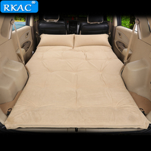 Популярная Автоматическая надувная кровать RKAC большого размера для внедорожника, автомобильный надувной матрас для путешествий на открытом воздухе, автомобильные принадлежности, автомобильная дорожная кровать 2024 - купить недорого
