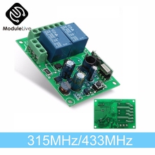 315MHz 433MHz AC 110-220V 2CH 2-Channel Wireless RF Relay Switch Receiver Board Module Diy Electronic Kit 2024 - купить недорого