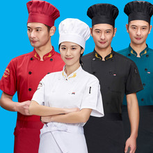 Uniforme de Chef Unisex, servicio de comida, chaqueta de manga corta transpirable con doble botonadura, para cocinar, restaurante, panadería, Tops 2024 - compra barato