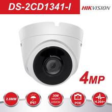 Hikvision камера безопасности DS-2CD1341-I 4MP CMOS сетевая башня CCTV PoE IP камера с ночной версией заменить DS-2CD3345-I 2024 - купить недорого