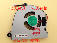 FOR HASEE K570N I5 laptop cooling fan 2024 - buy cheap
