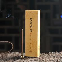 Super old sandalwood incense 21CM natural sleep lying incense ceremony Gong Xiangan God incense free shipping 2024 - buy cheap