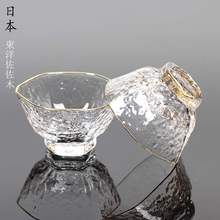 Six cup Japanese style hammer head crystal glass tea cup heat resistant transparent kungfu tea factory direct sales 2024 - buy cheap