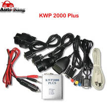 KWP2000 Plus OBD2 ECU Flasher Chip Tuning Kit ECU Engine Tune Remap 2022 - buy cheap
