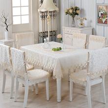 Europe luxury embroidered tablecloth table dining table cover table cloth Lace fabric bedside table TV cabinet cloth towel set 2024 - buy cheap