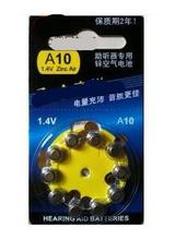 free ship 10pcs/lot A10 hearing aid battery Zinc air battery button cell battery 2024 - buy cheap