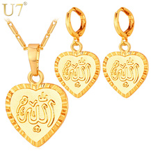 U7 Muslim Jewelry Set For Women Fashion Gold Color Heart Shaped Allah Earrings Necklace Set S736 2024 - buy cheap