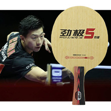 DHS 2017 Malong New  PG5  PG5X POWER-G 5 PG 5 Table Tennis carbon Blade (5+2 Arylate Carbon) ALC Racket Ping Pong Bat 2024 - buy cheap