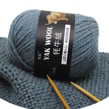 5 bola = 500g liga de crochê fina penteada suéter de tricô cachecol de lã de yak fios para tricô 2024 - compre barato