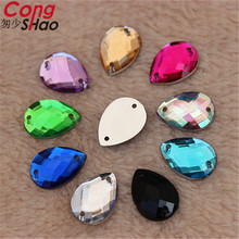 Cong Shao-pendientes de gota de colores con pedrería falsa de acrílico y cristales, botones para disfraz de 2 agujeros, 10x14mm, CS601, 300 Uds. 2024 - compra barato