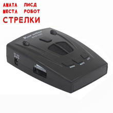 Radar Car Radar Detector 16 Brand Icon Display X K NK Ku Ka Laser Speed Control Police Anti Radar Detectors 535 for Russian 2024 - buy cheap