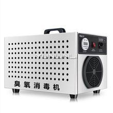 Máquina de desinfección de ozono portátil multifuncional, esterilizador de espacio de 220V, equipo de desinfección de ozono, FL-810N 2024 - compra barato