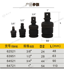 Bestir taiwan ferramenta cromo-aço de molibdênio scm440 3/8 "1/2" 3/4 "1" impacto adaptador de soquete universal 2024 - compre barato