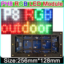 2021 Hot Outdoor Full color P8 LED displays module, 256*128mm 1/4 Scan, Waterproof Outdoor P8 RGB LED Panel 2024 - buy cheap