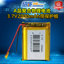 Batería recargable de polímero de litio, monitor de aire de juguete, 3,7 V, 2000mAh, 103952 2024 - compra barato
