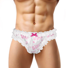iEFiEL Male Mens Sissy Panties Lingerie Super Frilly Ruffled High Cut Sissy Knickers Bloomers Briefs Underwear Thongs Panties 2024 - купить недорого