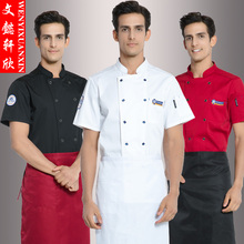 Uniformes de Chef de manga corta para hombre, chaqueta de cocina de talla grande, monos, Hotel, Chef, B-6418 2024 - compra barato