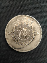 The republic of China sichuan silver yuan silver silver dollar 2024 - buy cheap