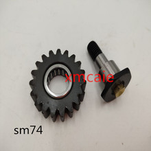 1set SM74 PM74 machine parts, SM74 water roll gear shaft 2024 - buy cheap