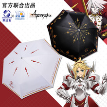 [Fate/apocrypha] guarda-chuva dobrável para mulheres, anime, fa fgo, morsimilar, karna, karuna, chuva, anti uv, personagem, manga, fate, presente 2024 - compre barato