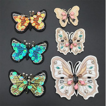 DIY  Butterfly Beading Sequins Sew On Patch for Clothes Crafts Coat Sweater Embroidered  Patch Applique 2024 - buy cheap
