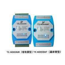 Controlled Modbus RTU protocol PLC extended remote IO module switch input output to RS485 Newsletter 2024 - compre barato
