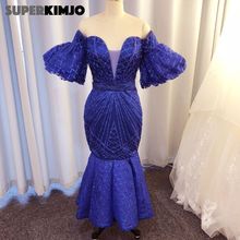SuperKimJo Abiye Gece Elbisesi Royal Blue Mermaid Evening Dresses Short 2020 Sparkle Off the Shoulder Elegant Evening Gown 2024 - buy cheap