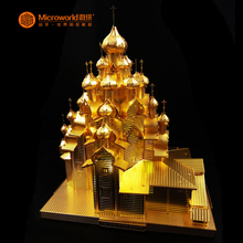 Microworld 3D metal puzzle Russia Church of The Transfiguration DIY Laser Cut Jigsaw Model gifts For Adult Educational Toys 2024 - buy cheap