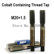 Free Shipping 2PCS TG M20*1.5 containing cobalt HSS machine taps straight fluted tap special stainless steel screw tap ,Thread T 2024 - buy cheap